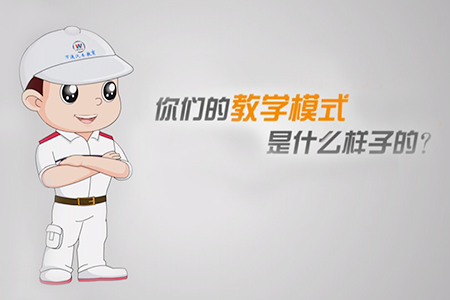 ͨѧģʽʲôģ