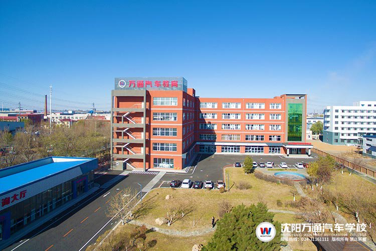 沈阳万通汽车学校宣传片