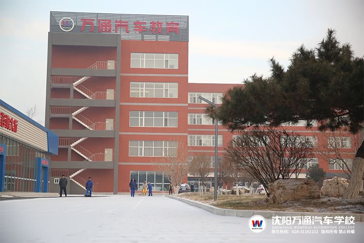 雪中的沈阳万通