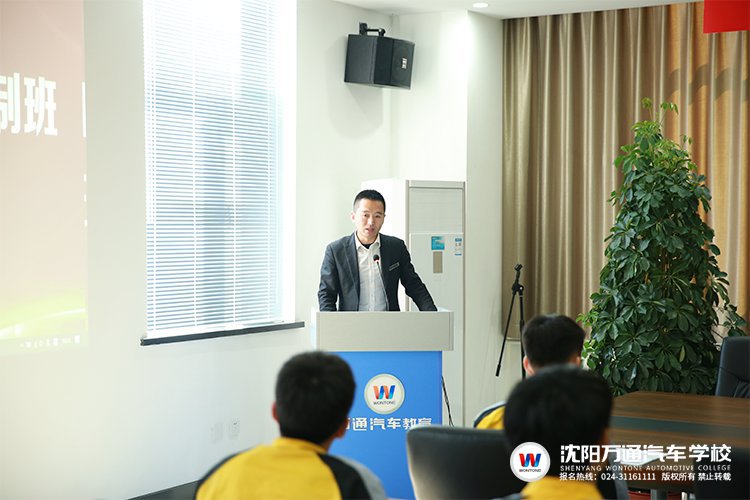 业乔宝马定制班开班典礼