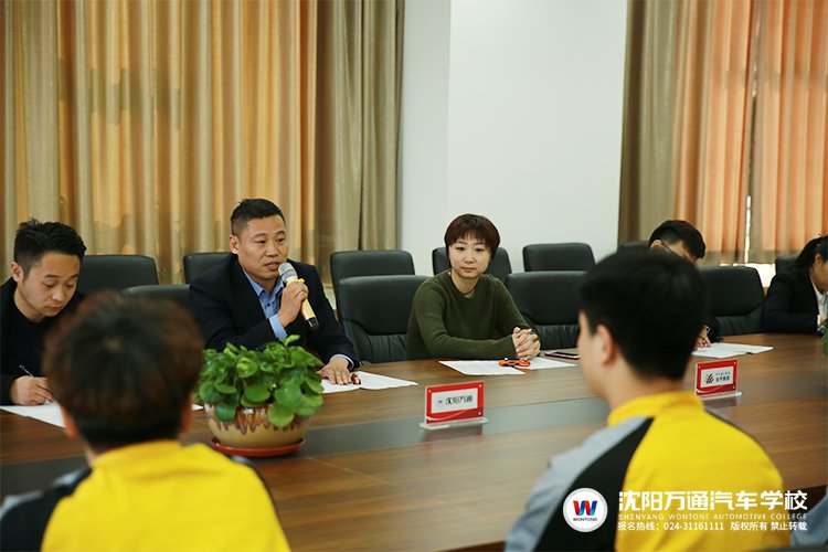 业乔宝马定制班开班典礼
