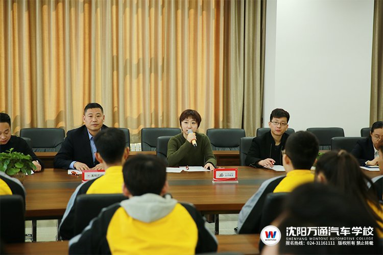 业乔宝马定制班开班典礼