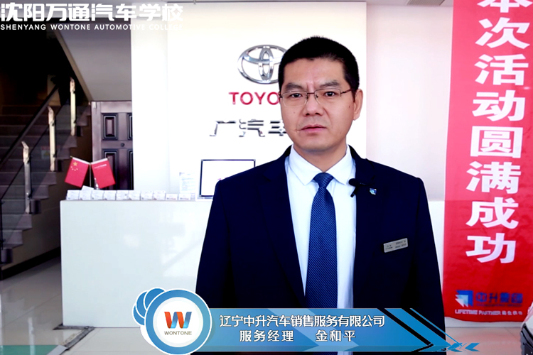 ������ҵ�쵼���ƽ