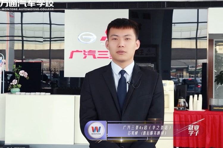 ��֮����ҵѧ��ʯ����