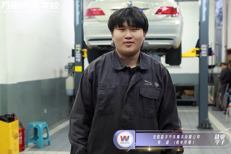 ����·����ҵѧ���ų�