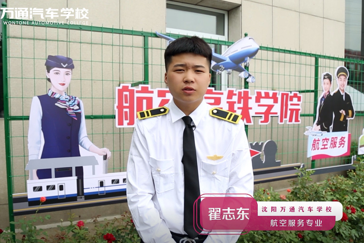 �ճ�רҵ��־��