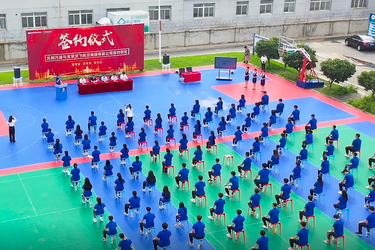 ��������У��ǩԼ