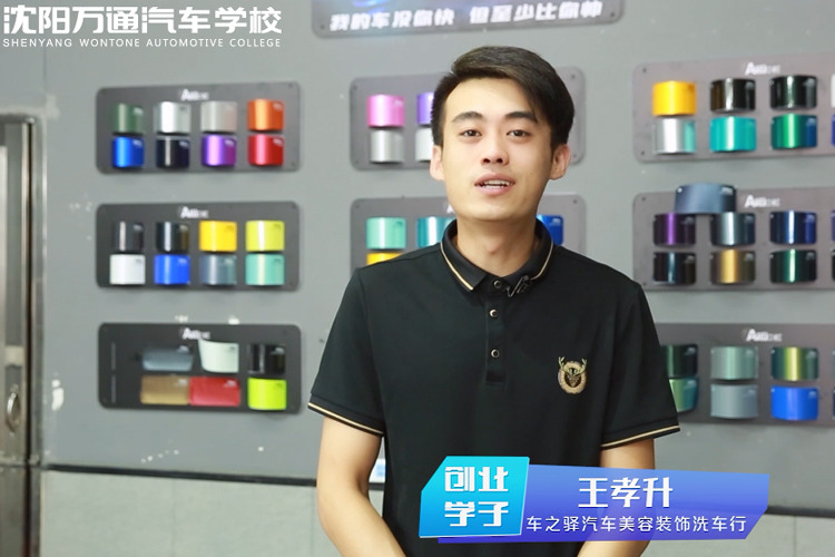 ��ҵѧ����Т��